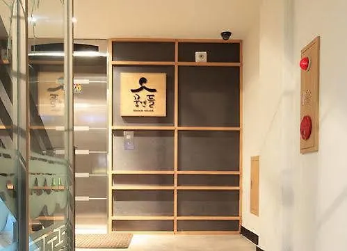 Dream House Hostel Seoul